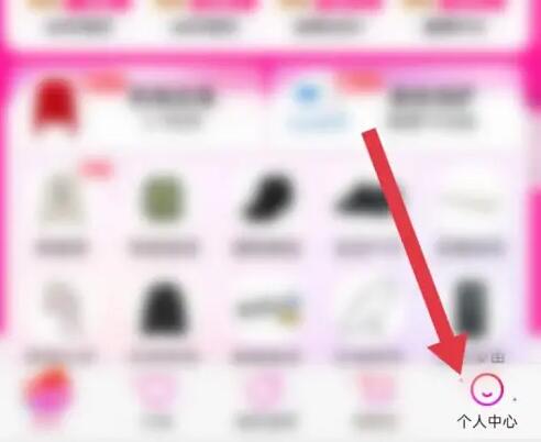 唯品会怎么领取优惠券 领取优惠券的方法