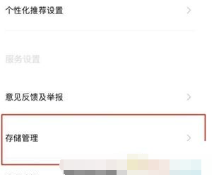 轻颜相机怎么取消风格 取消风格的操作方法