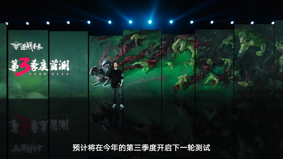 「Reverse War: The Future」は第 3 四半期にテスト開始、クラシック IP コンテンツは Tencent Game Conference で発表