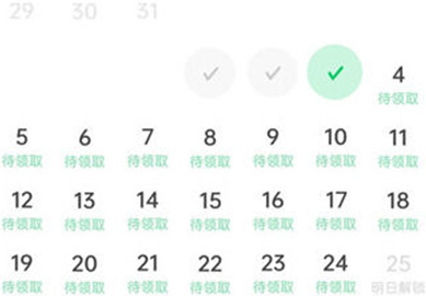 汽水音乐怎么免费领取VIP 免费领取VIP的操作方法