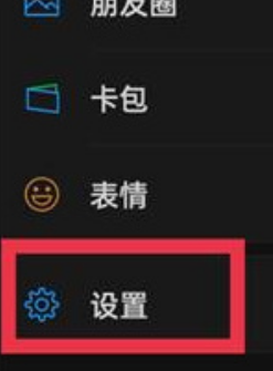 微信独立发送按钮怎么用 独立发送按钮使用方法