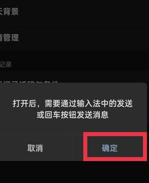 微信独立发送按钮怎么用 独立发送按钮使用方法