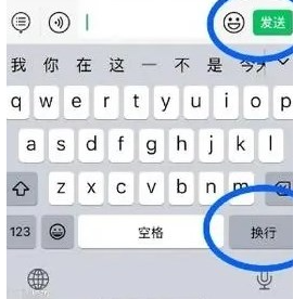 微信独立发送按钮怎么用 独立发送按钮使用方法