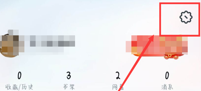 uc浏览器搜功能怎么操作 大家都在搜功能的操作方法