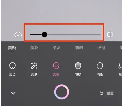 一甜相机怎么调节美白 调节美白的操作方法