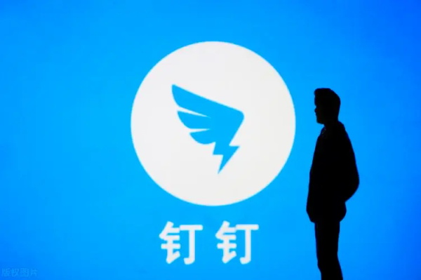 钉钉怎么打卡改定位 打卡改定位的操作方法