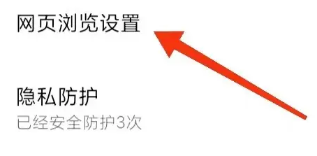 Top浏览器怎么开启资源嗅探 开启资源嗅探方法介绍