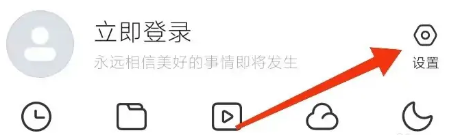 Top浏览器怎么开启资源嗅探 开启资源嗅探方法介绍