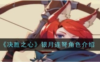 Présentation du personnage du répéteur Silver Moon 'Decisive Heart'