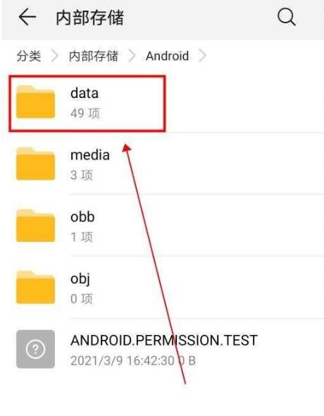 哔哩哔哩下载的视频怎么保存到本地 下载的视频保存到本地的操作方法