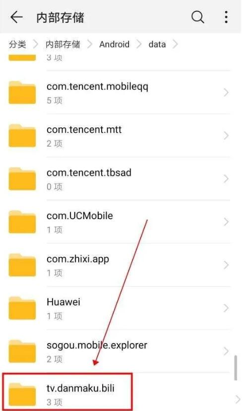 哔哩哔哩下载的视频怎么保存到本地 下载的视频保存到本地的操作方法
