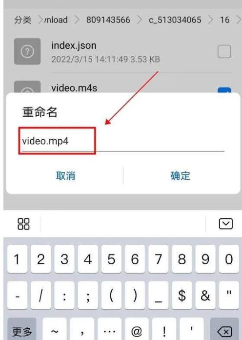 哔哩哔哩下载的视频怎么保存到本地 下载的视频保存到本地的操作方法