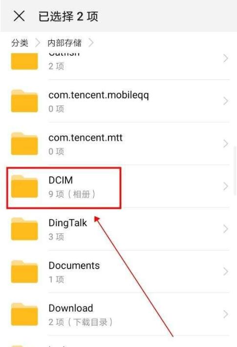 哔哩哔哩下载的视频怎么保存到本地 下载的视频保存到本地的操作方法