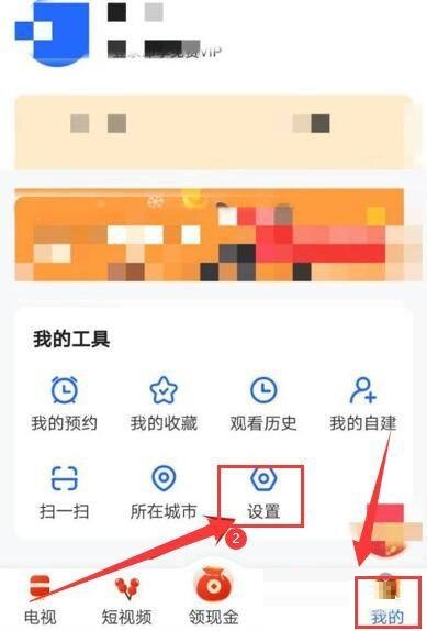 电视家怎么清除缓存 清除缓存的操作方法
