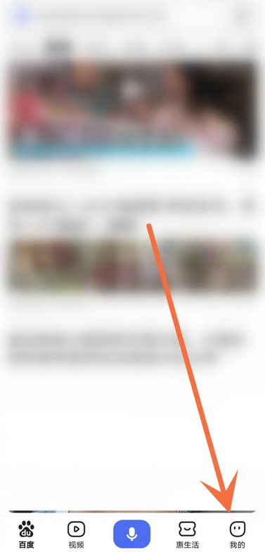 百度浏览器怎么恢复删除的浏览历史 恢复删除浏览历史的操作方法