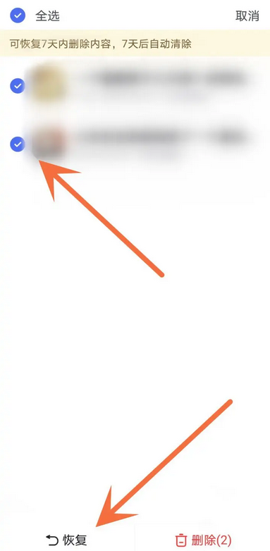 百度浏览器怎么恢复删除的浏览历史 恢复删除浏览历史的操作方法