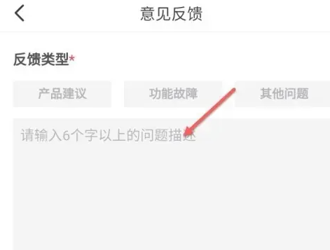 抖音极速版怎么投诉商家 投诉商家的操作方法