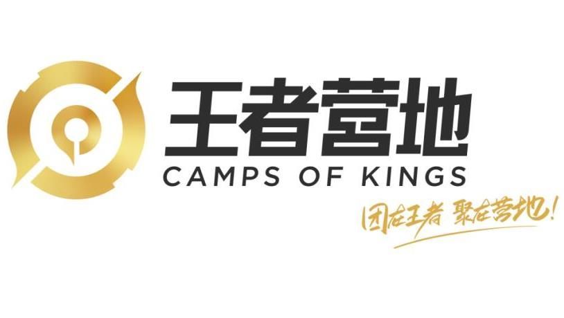 王者营地在哪看ID号码 看ID号码的操作方法