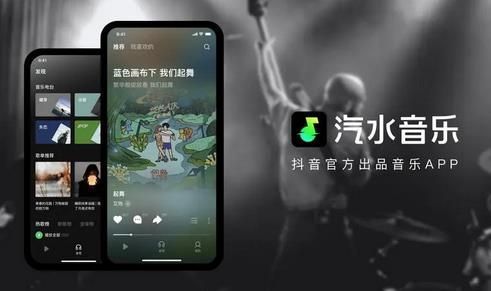 汽水音乐怎么设置桌面歌词 设置桌面歌词的操作方法
