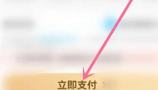 百度文库在哪里开通会员 开通会员的操作方法