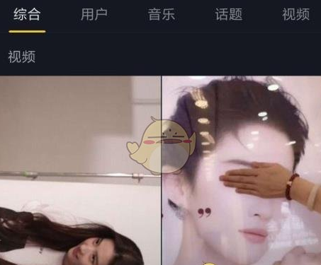 抖音极速版热搜榜怎么查看 热搜榜查看方法
