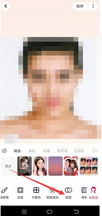 美图秀秀怎么换照片背景底色 换照片背景底色的最新技巧
