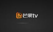 芒果tv会员怎么取消自动续费 会员取消自动续费的操作方法