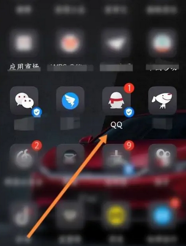 QQ怎么开通情侣空间 开通情侣空间的操作方法