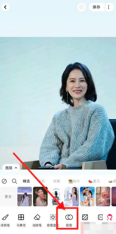 美图秀秀怎么换照片背景底色 换照片背景底色的操作方法