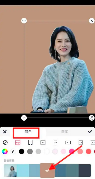 美图秀秀怎么换照片背景底色 换照片背景底色的操作方法