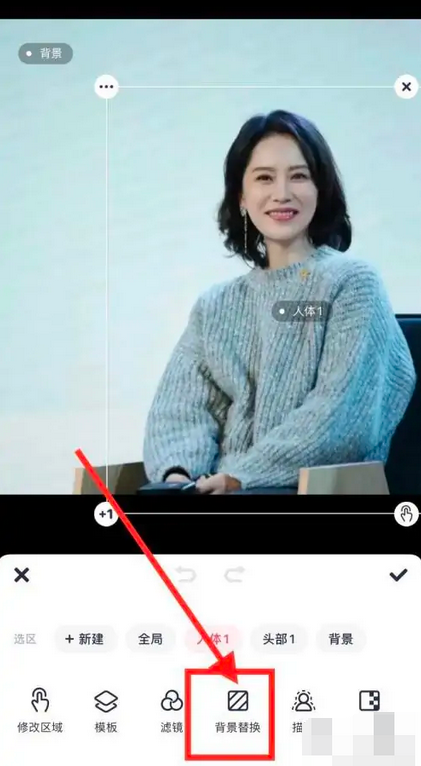 美图秀秀怎么换照片背景底色 换照片背景底色的操作方法