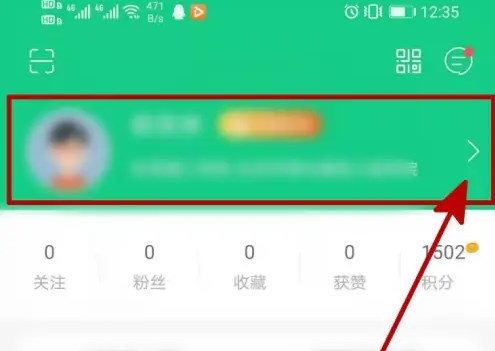 运动世界校园怎么修改个人信息 修改个人资料信息方法介绍