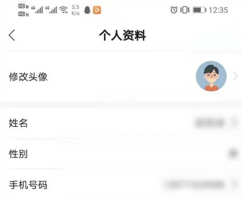 运动世界校园怎么修改个人信息 修改个人资料信息方法介绍