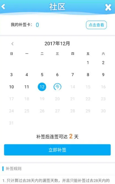 海滨消消乐如何签到  海滨消消乐的签到方法
