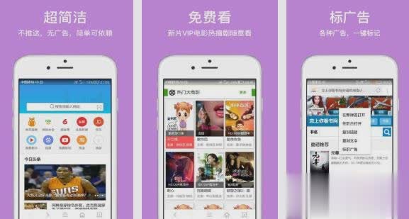 久久浏览器下载设置在哪里 下载设置方法