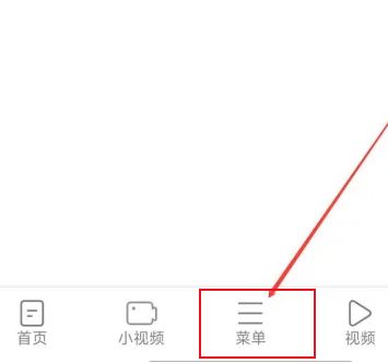 久久浏览器下载设置在哪里 下载设置方法