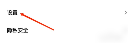 腾讯会议怎么开启同时录制音频文件功能 开启同时录制音频文件功能的操作方法