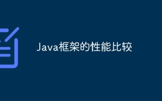 Comparaison des performances des frameworks Java