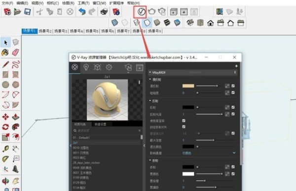 Bagaimana untuk membuat dalam Sketch Master_Sketch Master rendering tutorial