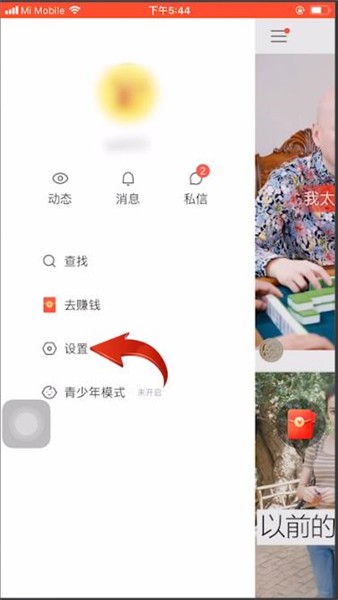 快手极速版微信怎么提现 微信提现的操作方法