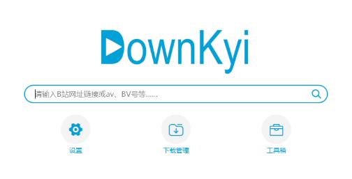 哔哩哔哩怎么保存到本地相册 保存到本地相册的操作方法