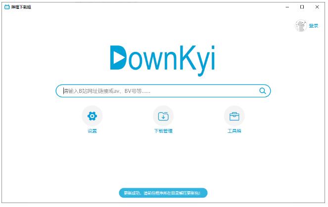 哔哩哔哩怎么保存到本地相册 保存到本地相册的操作方法