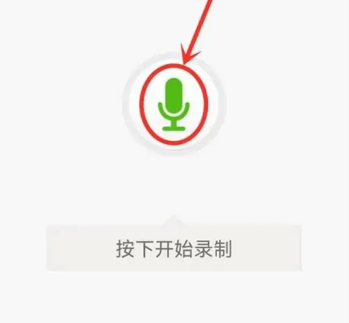 铃声多多怎么保存铃声 保存铃声的操作方法
