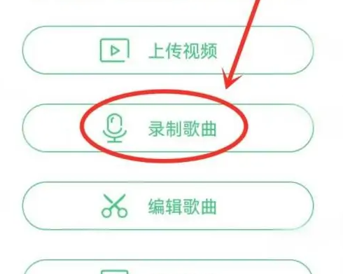 铃声多多怎么保存铃声 保存铃声的操作方法