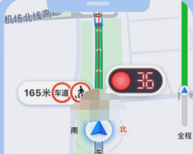 高德地图红绿灯倒计时读秒怎么设置 红绿灯倒计时读秒设置方法