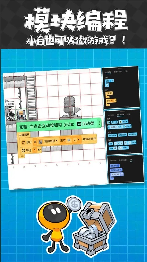 《创游世界》网页版入口链接