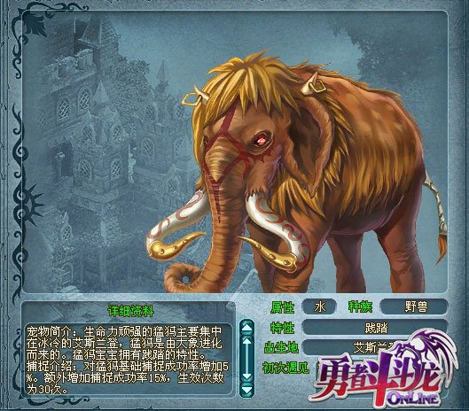 勇闯亚提斯《勇者斗斗龙》带上宠物伙伴征战恶龙之路
