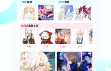 网易画加升级：打造多元化美术约稿新纪元