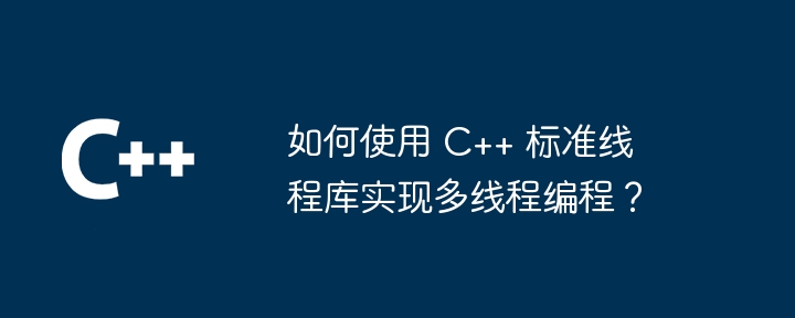 How to implement multi-threaded programming using the C++ standard thread library?