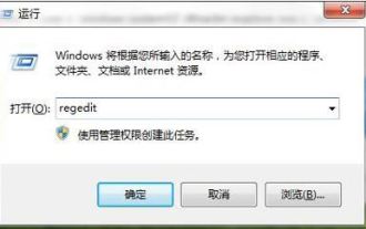 What to do if explore.exe file system error occurs? How to solve the problem of lost exeplorer file on win7 computer
